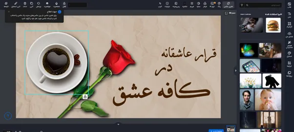 بهترین برنامه طراحی پوستر با گوشی بدون نیاز به نصب